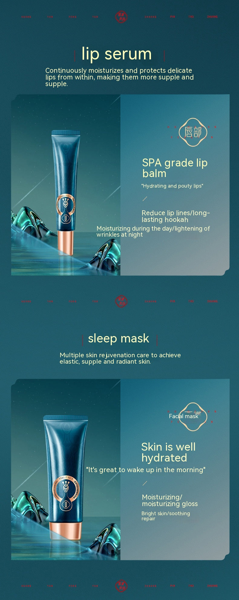 Cosmetics set featuring lip balm serum tube and sleep mask tube in blue