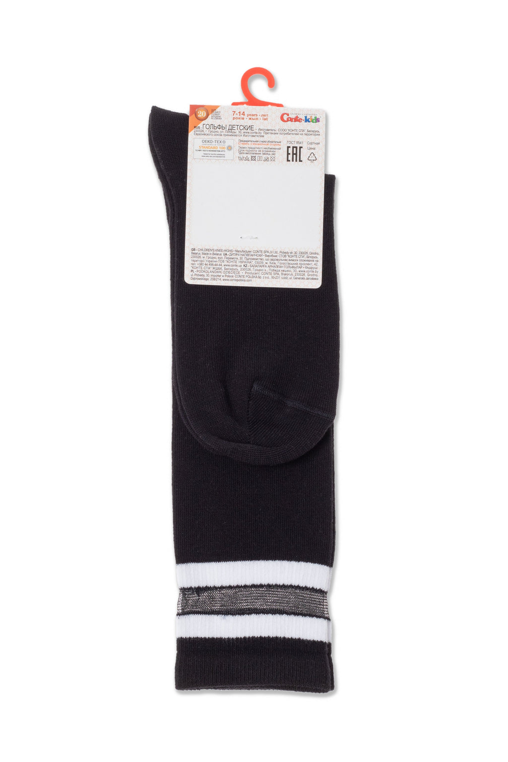 Kids knee-high cotton socks, black with white stripe cuff, back view on package