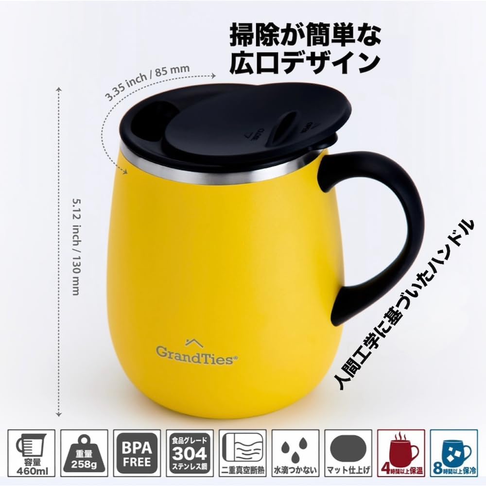 Yellow enamel-style insulated coffee mug with handle and black sliding lid