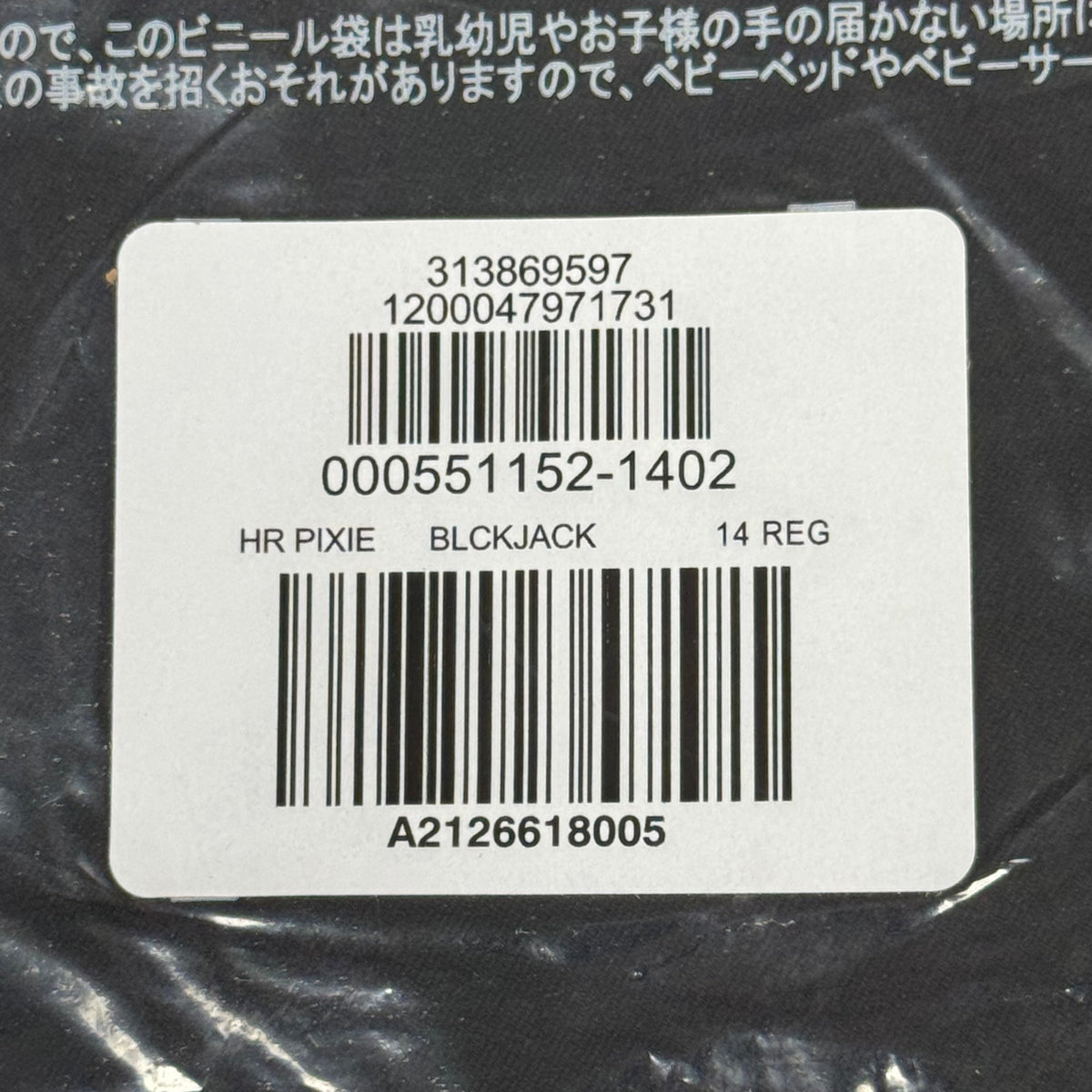 Black fabric product tag label with barcode and size detail