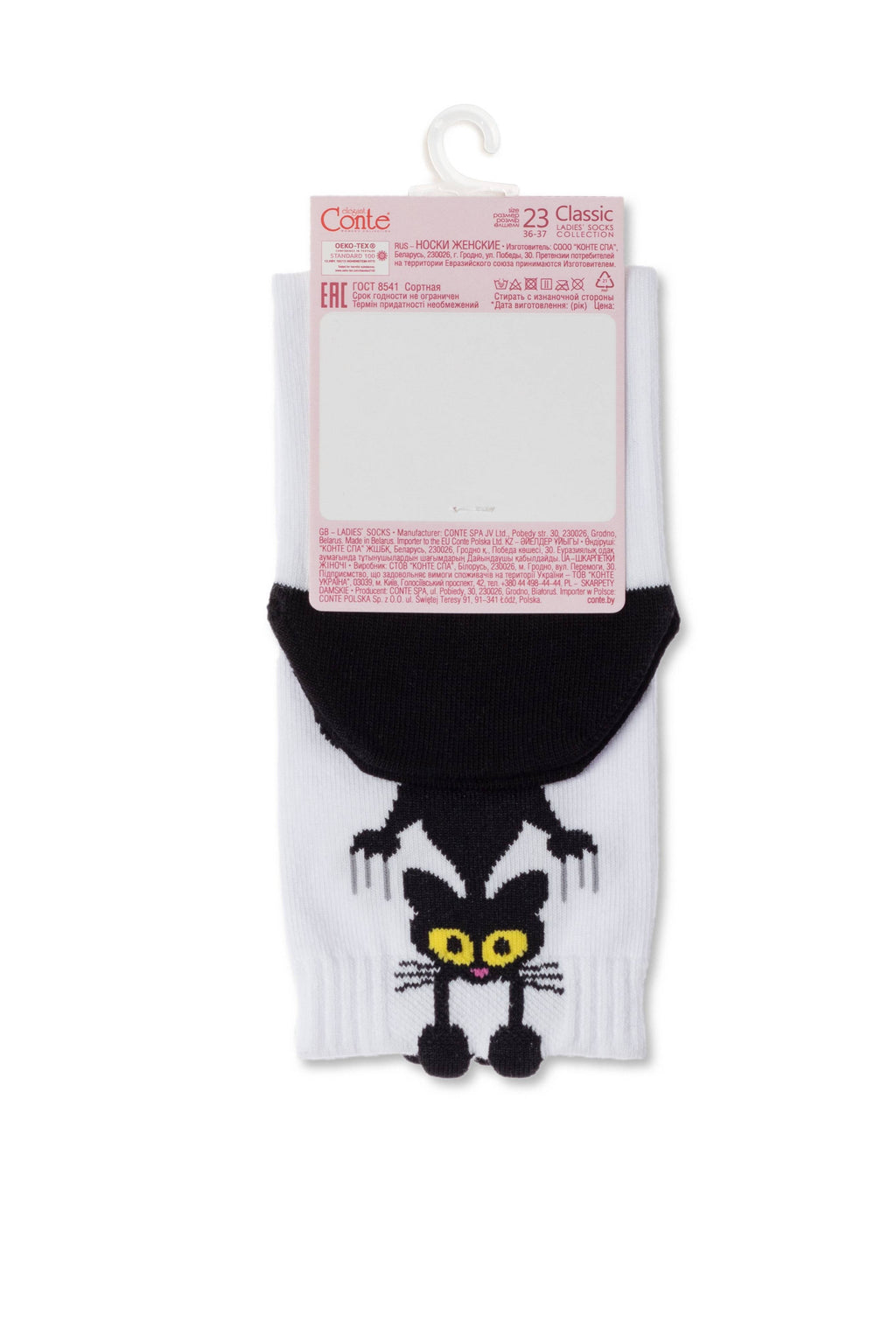 Packaged white cotton crew socks with black cat design and printed back label