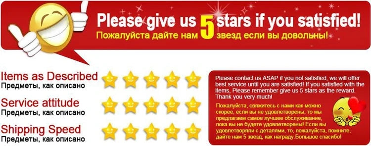 Customer rating and service message banner with star icons and text