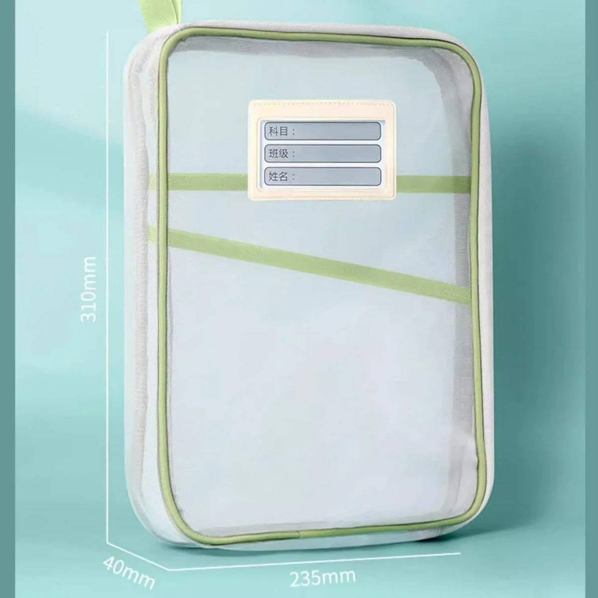 Transparent front pocket stationery storage bag with green border and label card holder