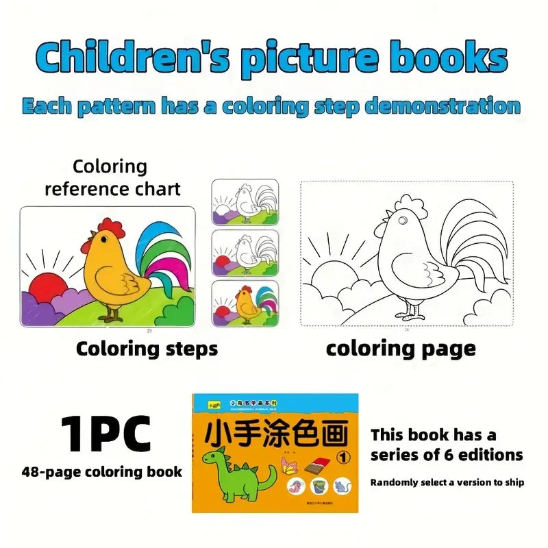 Children's picture books guide card with coloring steps, sample page, and 48-page note