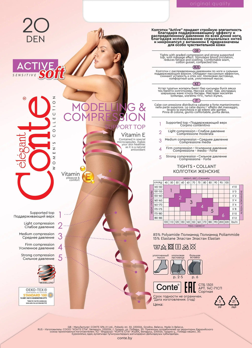 Conte Active Soft 20 den shaping tights packaging, nude; support compression with vitamin E.
