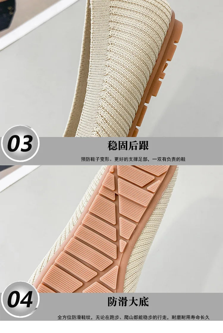 Beige knit flat shoe outsole and grip tread detail