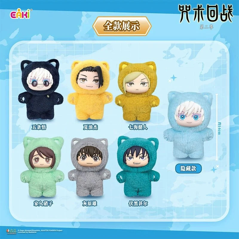 Set of seven cat-ear plush figures in animal-hood style on display card