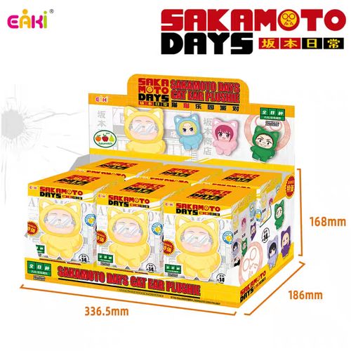 Cat character blind box packages stacked, with clear window showing plush figure