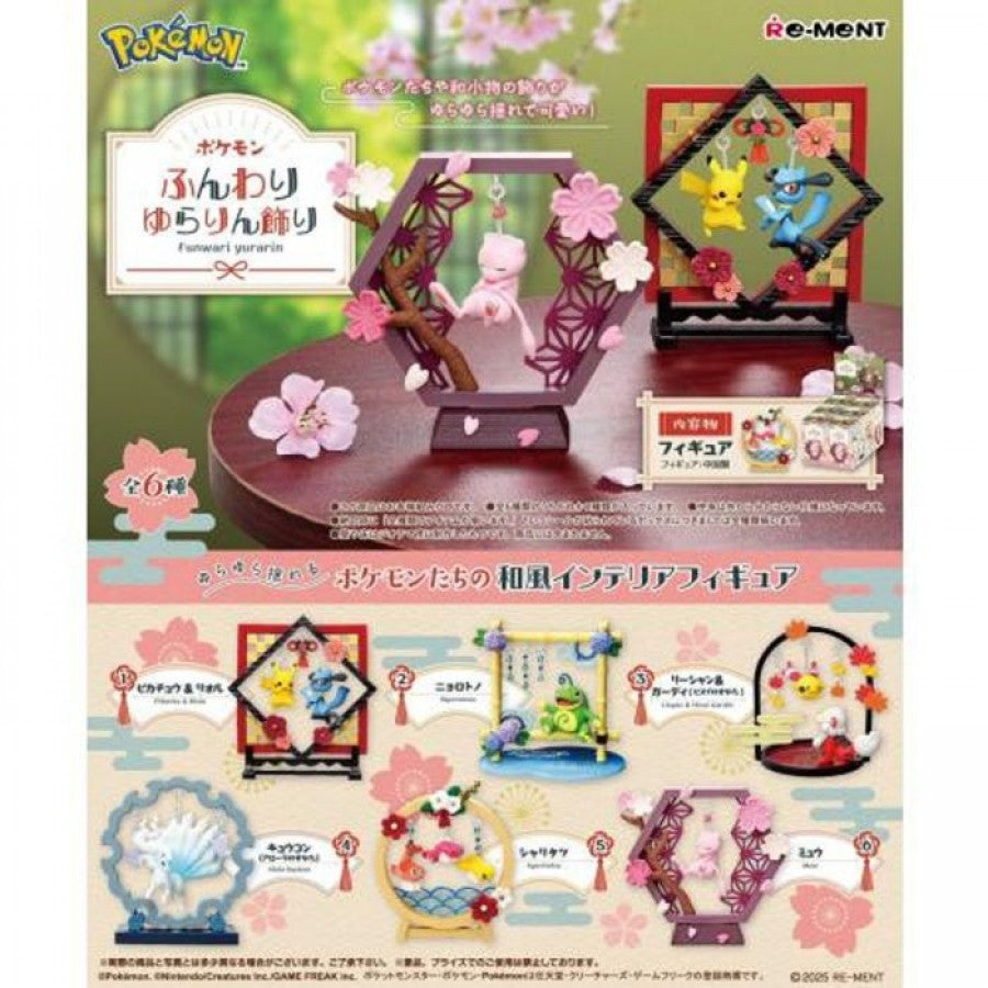 Pokemon Funwari Yurari ornament figure blind box packaging with hanging character designs