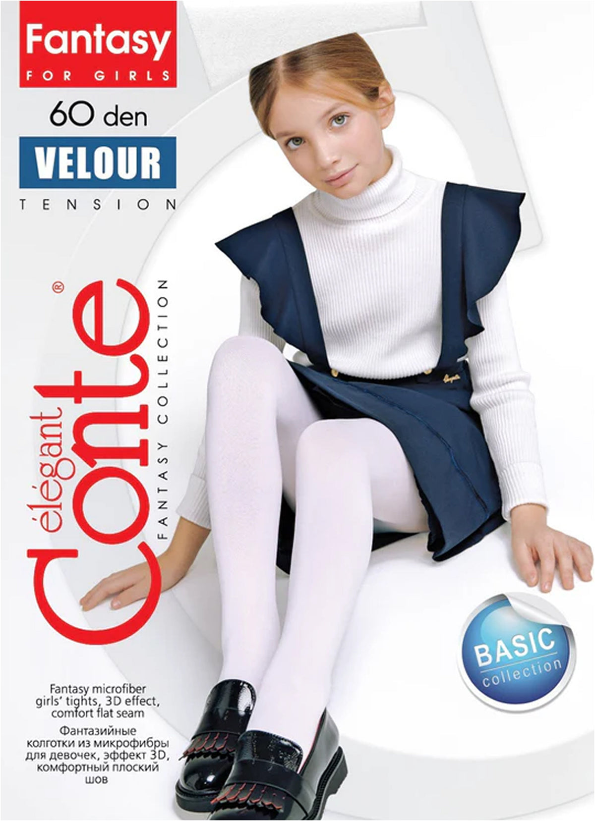 Girls velour 60 den tights in white, worn under a dark dress
