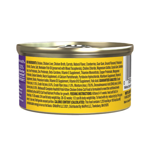 Wet cat food can back label with ingredients and feeding directions panel