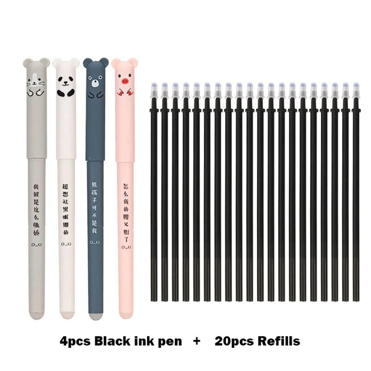 Animal gel pen set with four black pens and 20 black refill sticks