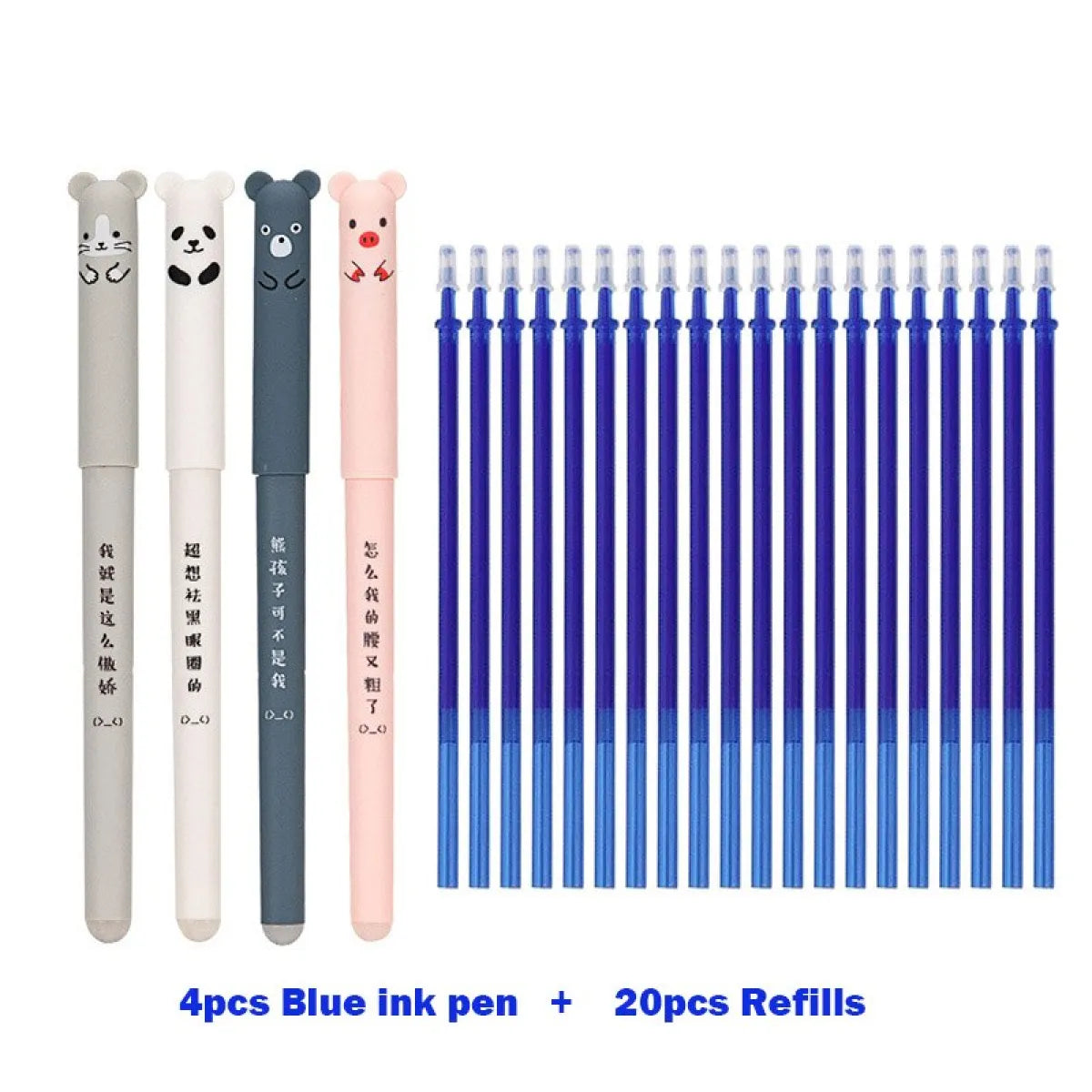 Animal gel pen set with four blue pens and 20 blue refill sticks