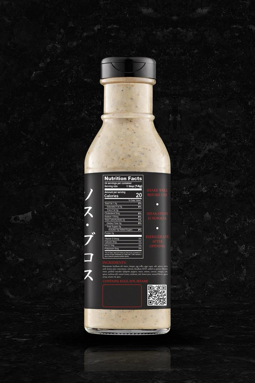 Creamy soy sauce bottle, side nutrition facts panel with QR code