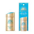 Sunscreen skincare milk bottle and retail box, gold, SPF50+ PA++++