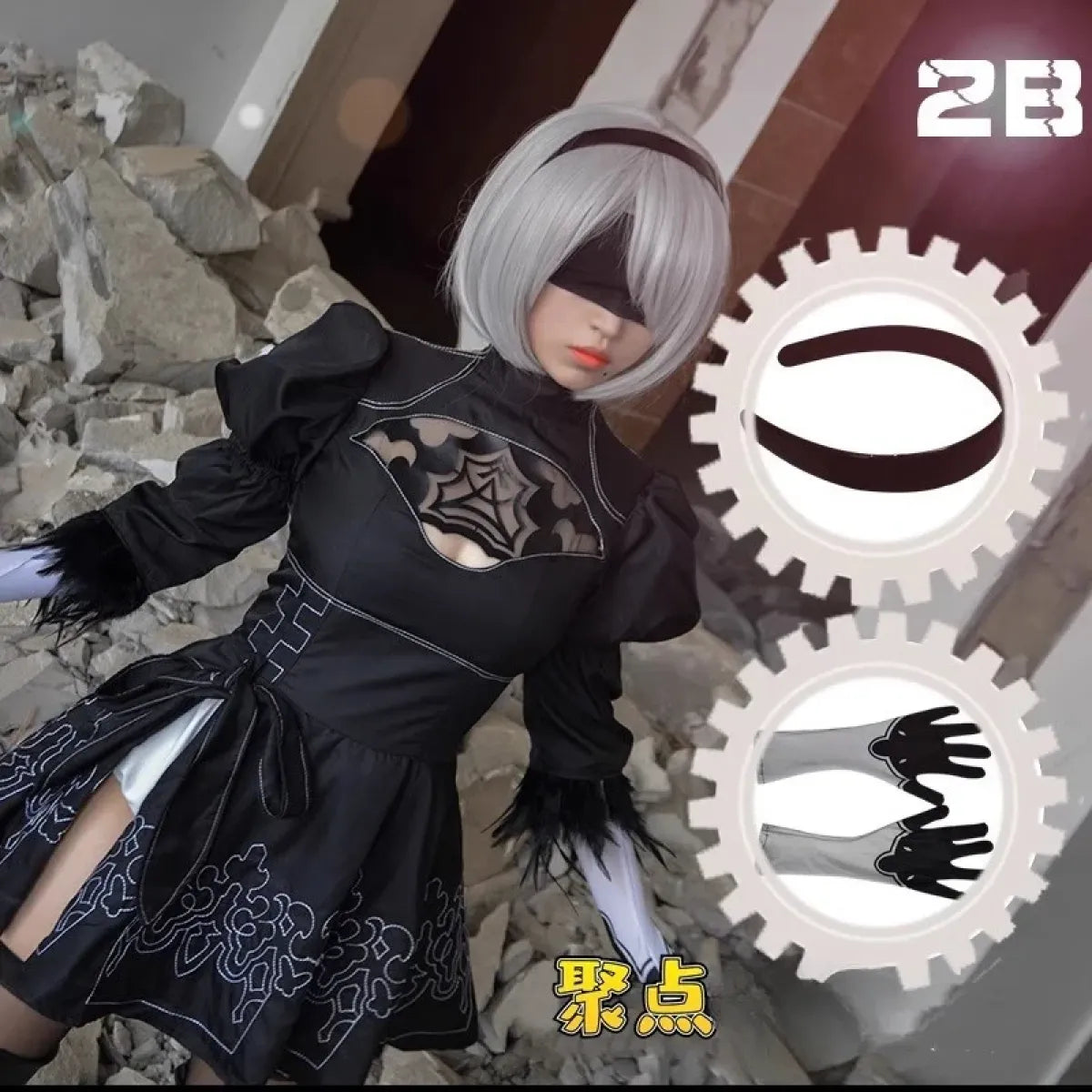 Black dress-style cosplay with white wig and face-covering hood; close-up with gloves